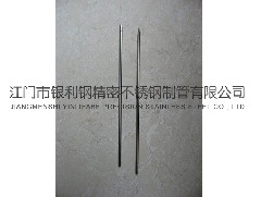 怎么避免不銹鋼精密管出現(xiàn)斷裂問題？